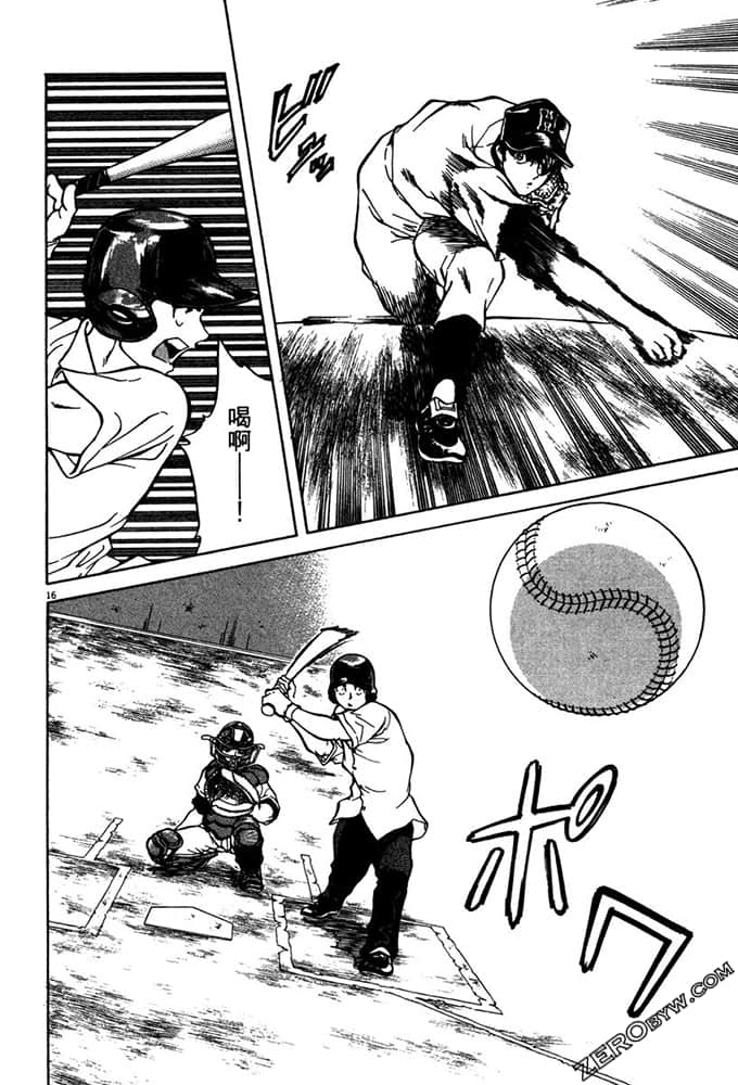 Page 161