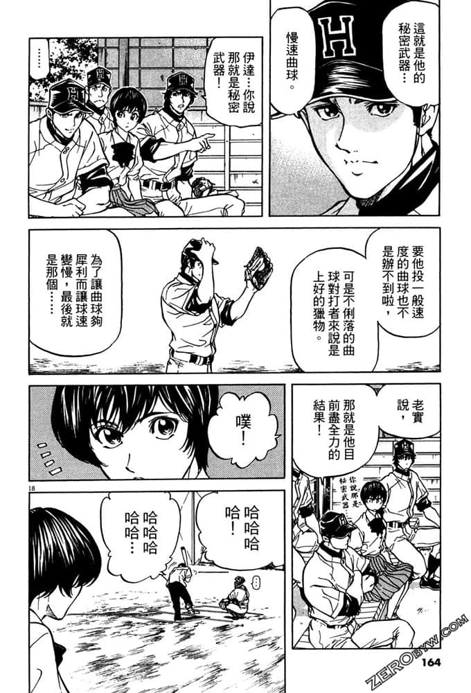 Page 163