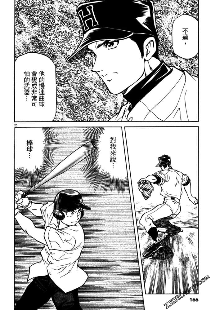 Page 165