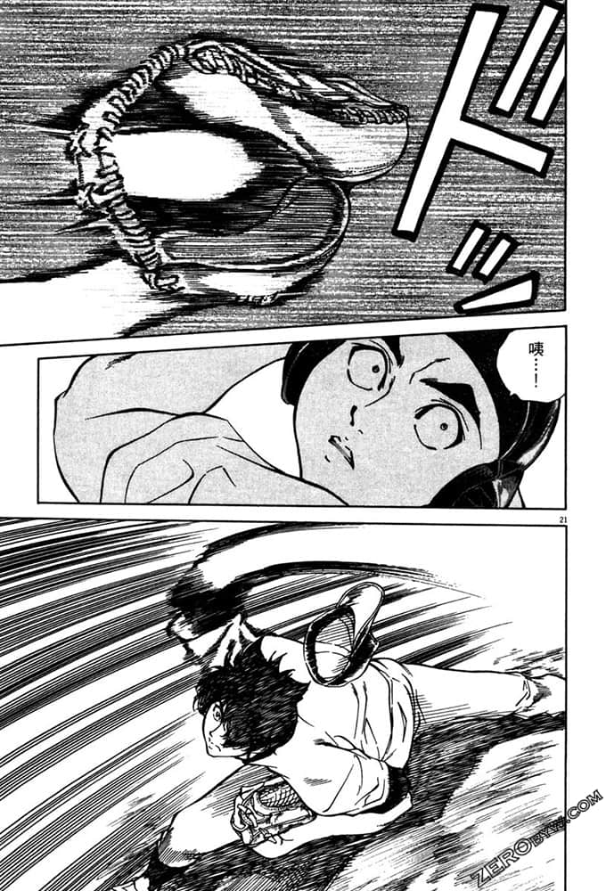 Page 166