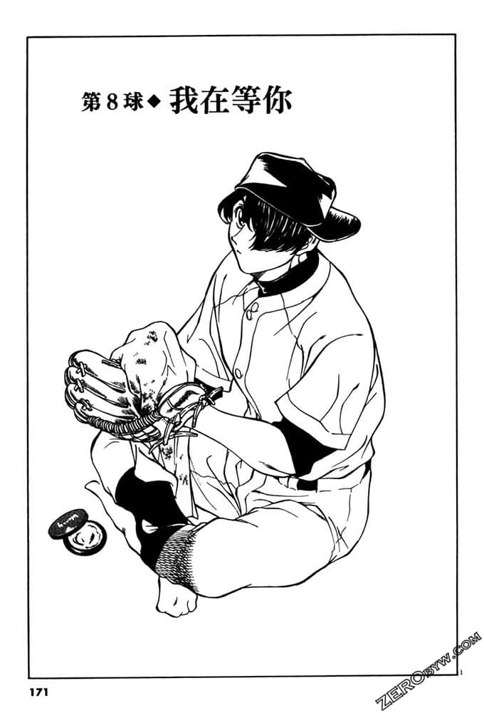Page 170