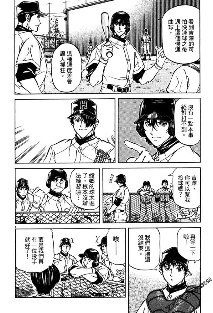 Page 173
