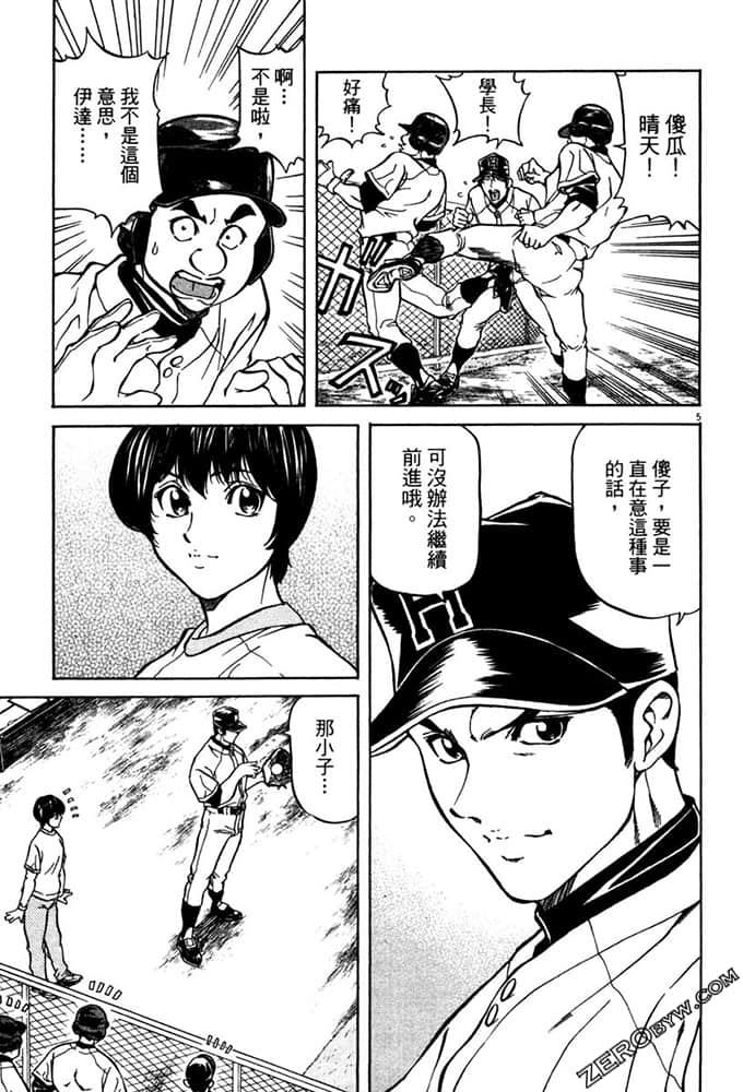 Page 174