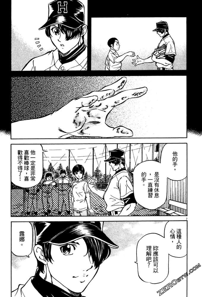 Page 176