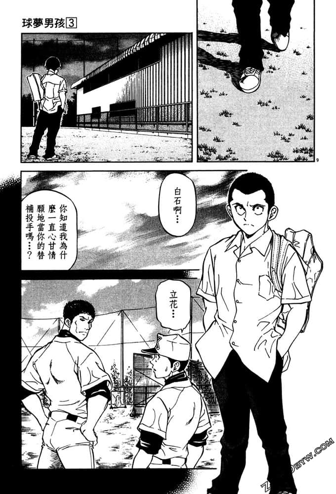 Page 178