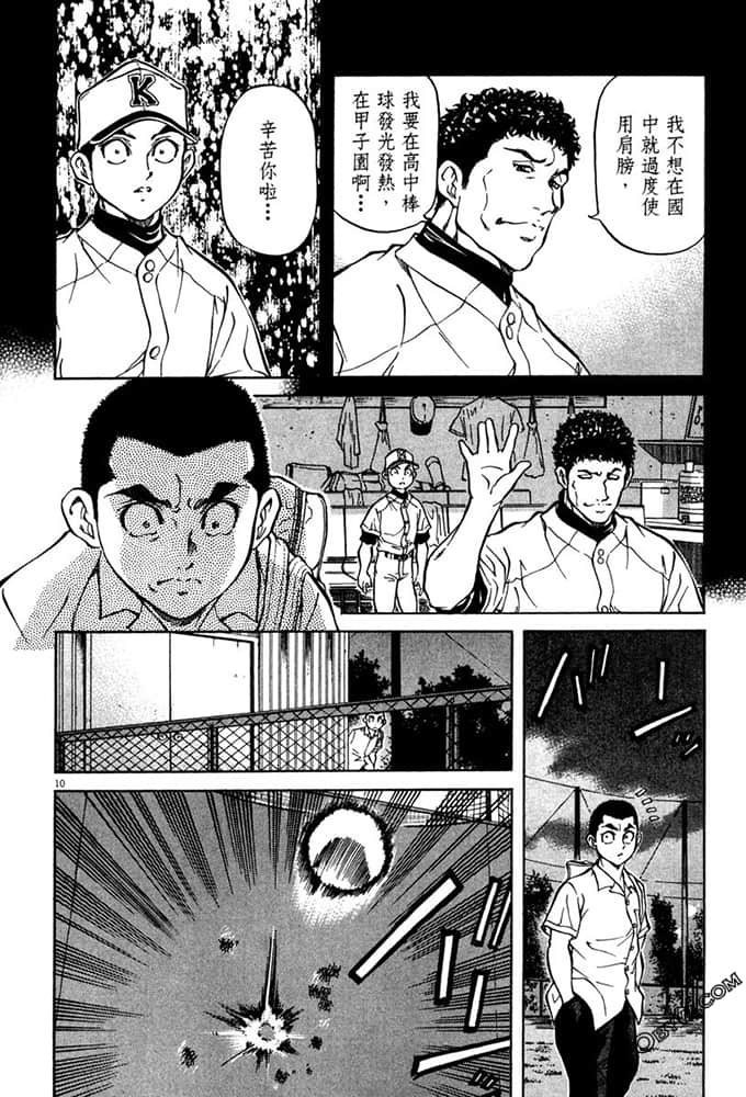 Page 179