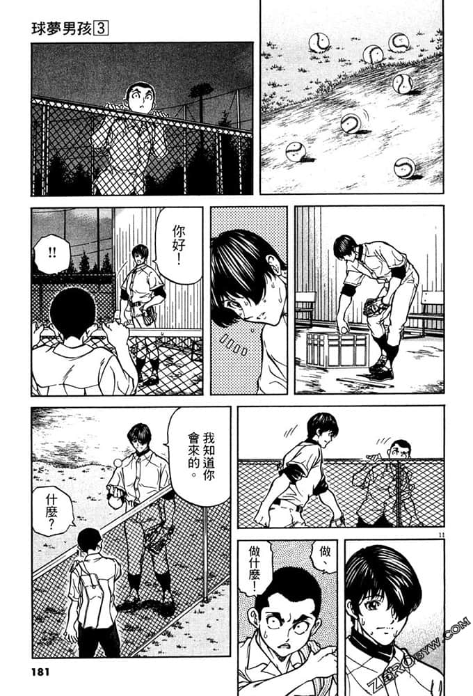 Page 180