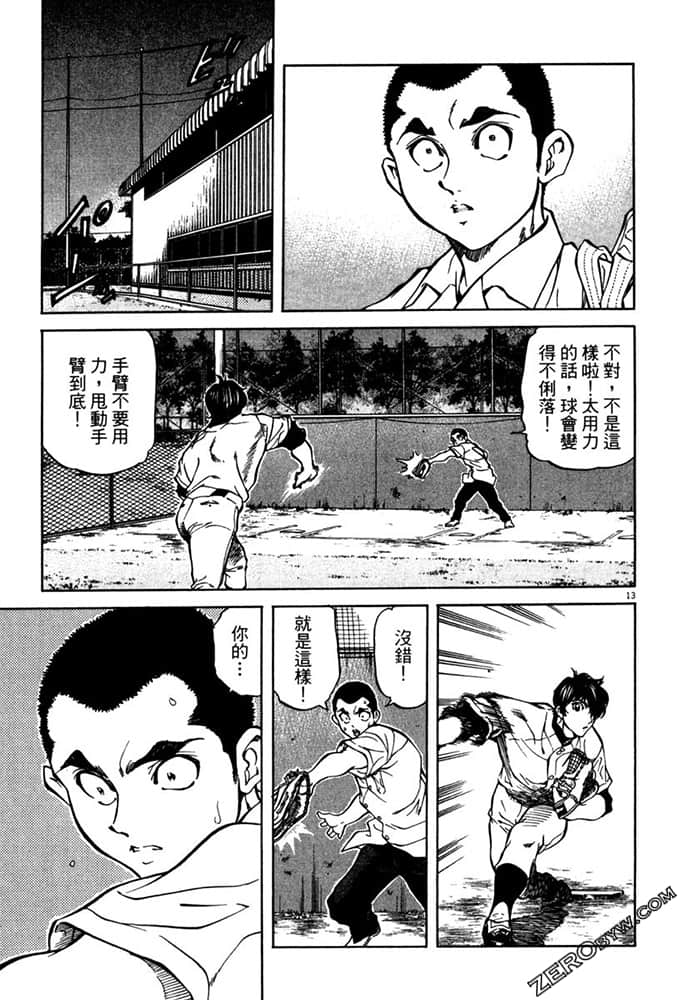 Page 182
