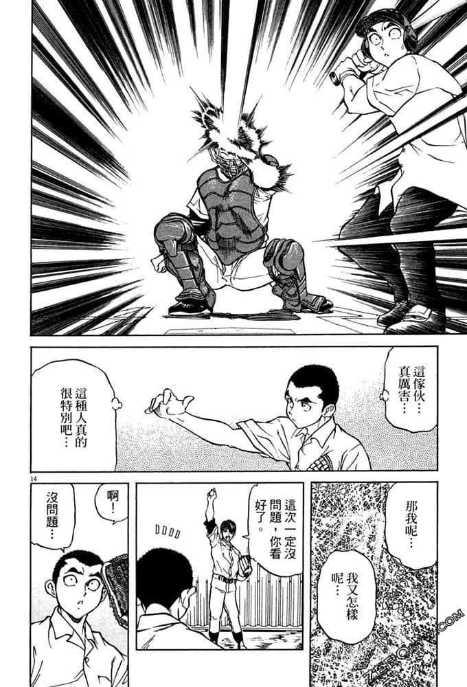 Page 183