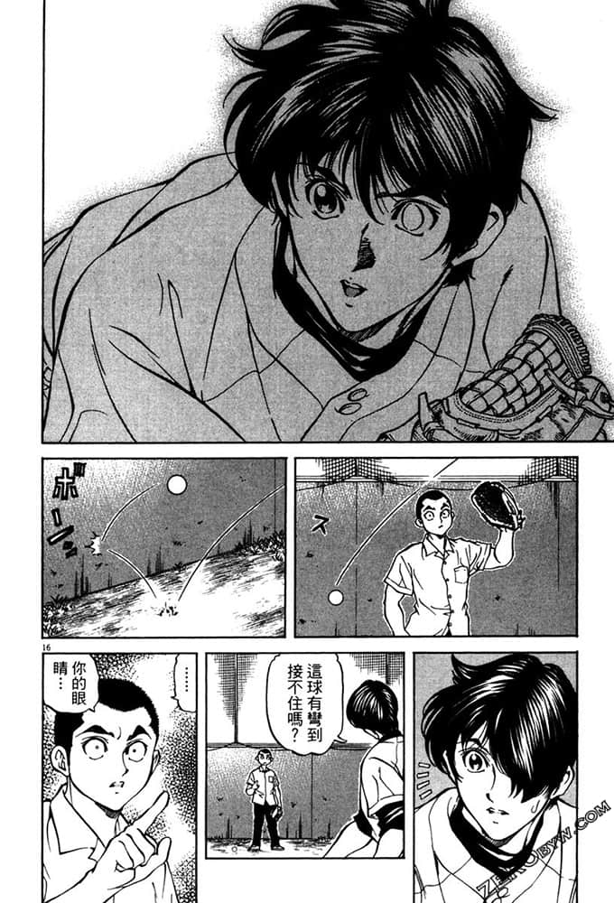 Page 185