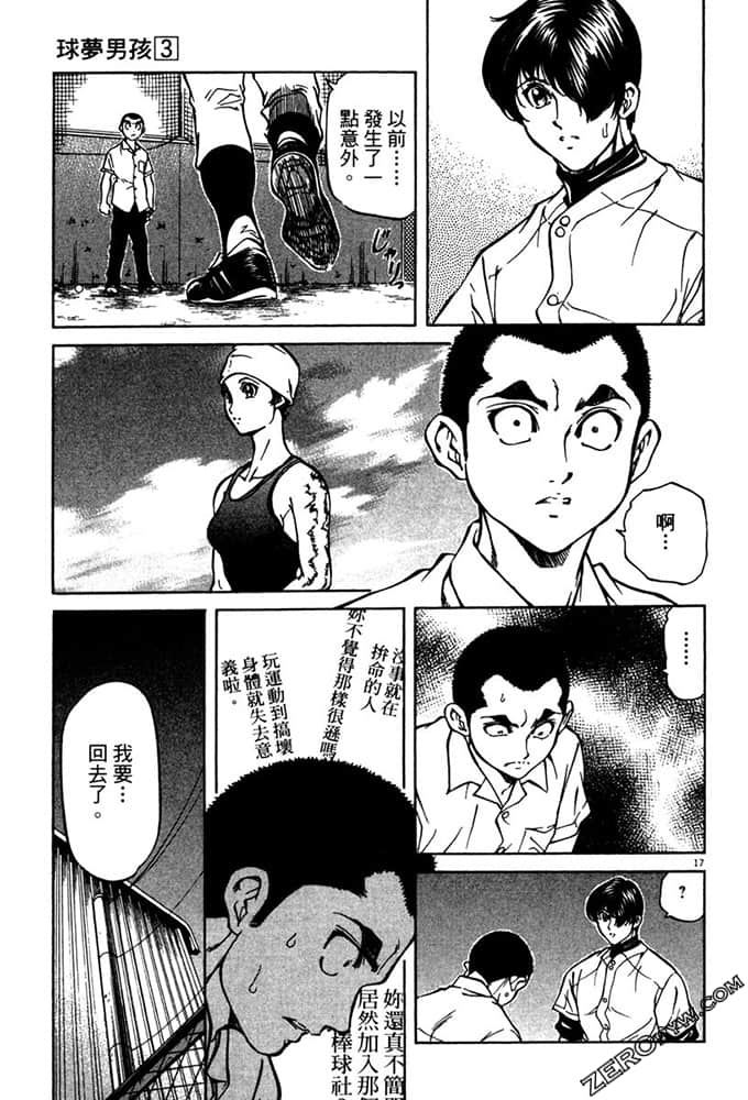 Page 186