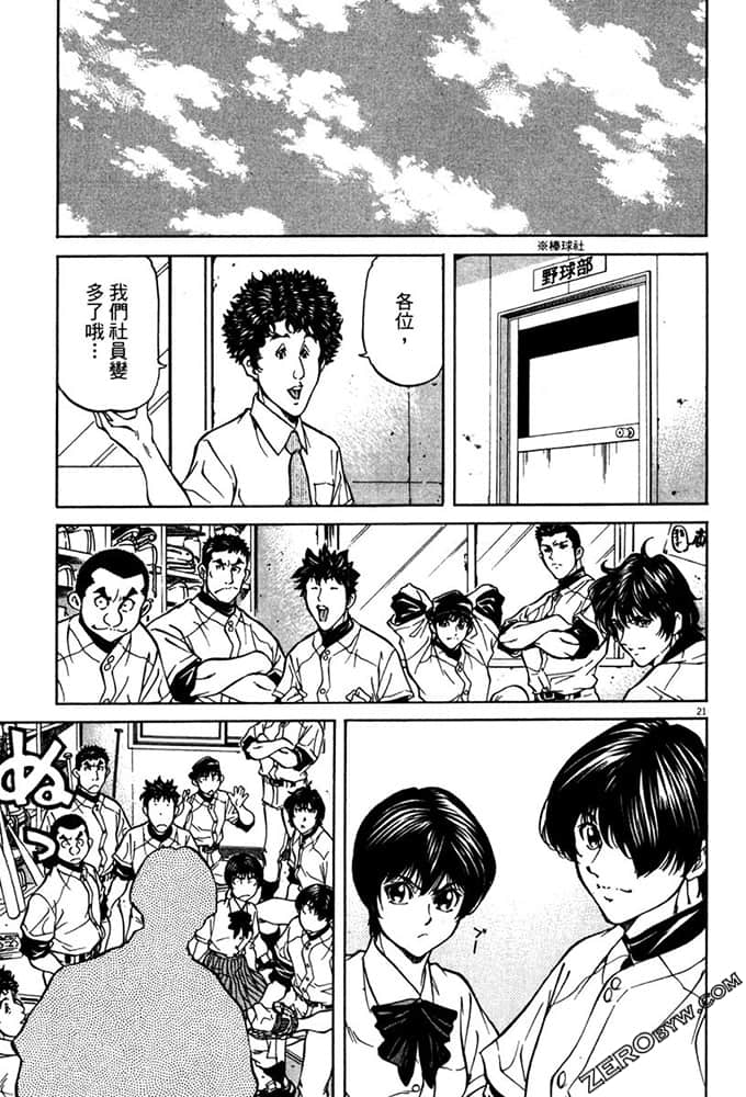 Page 190