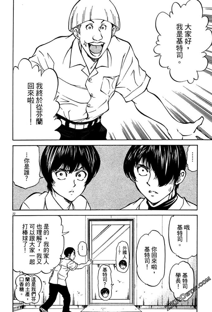 Page 191