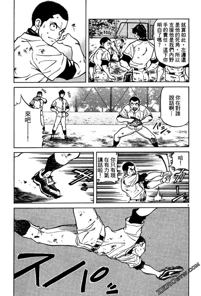 Page 194