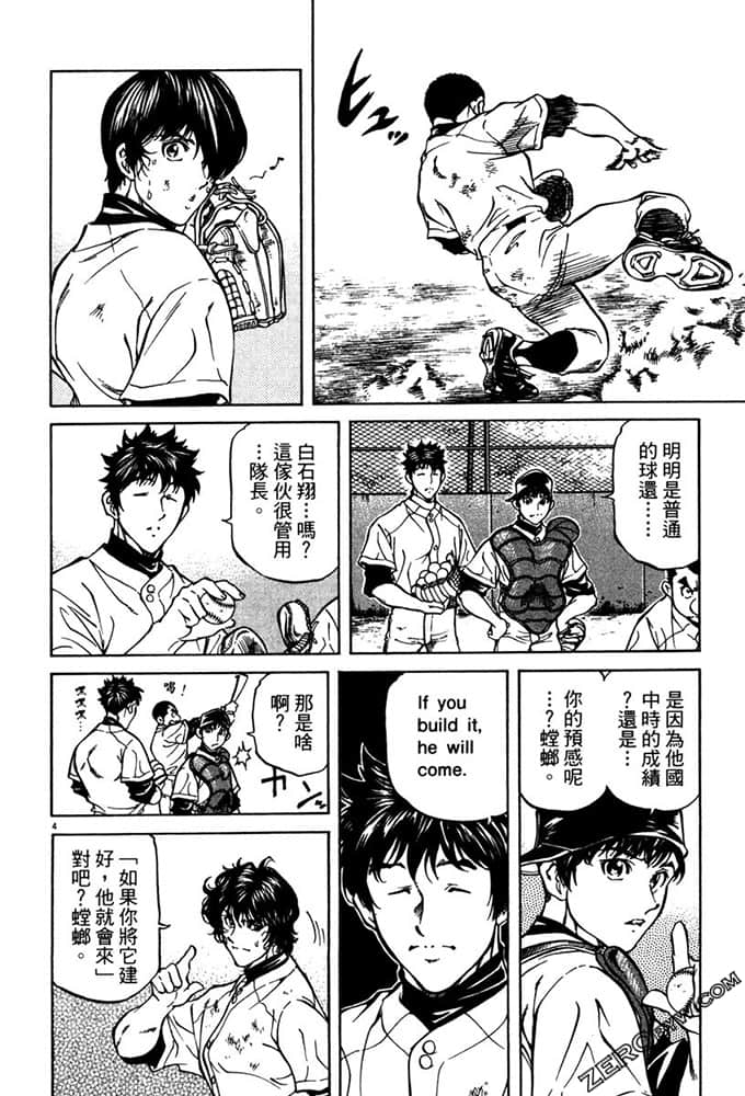 Page 195