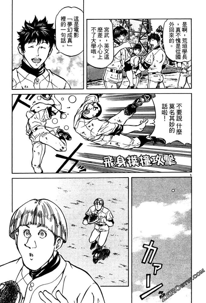 Page 196