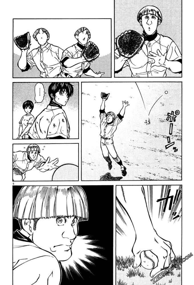 Page 197