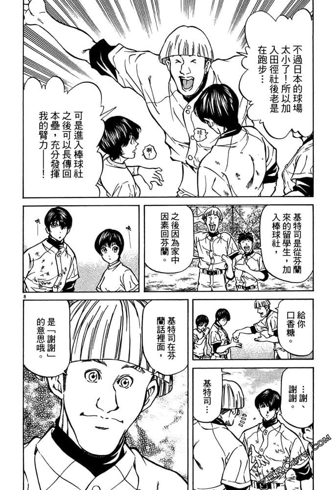 Page 199