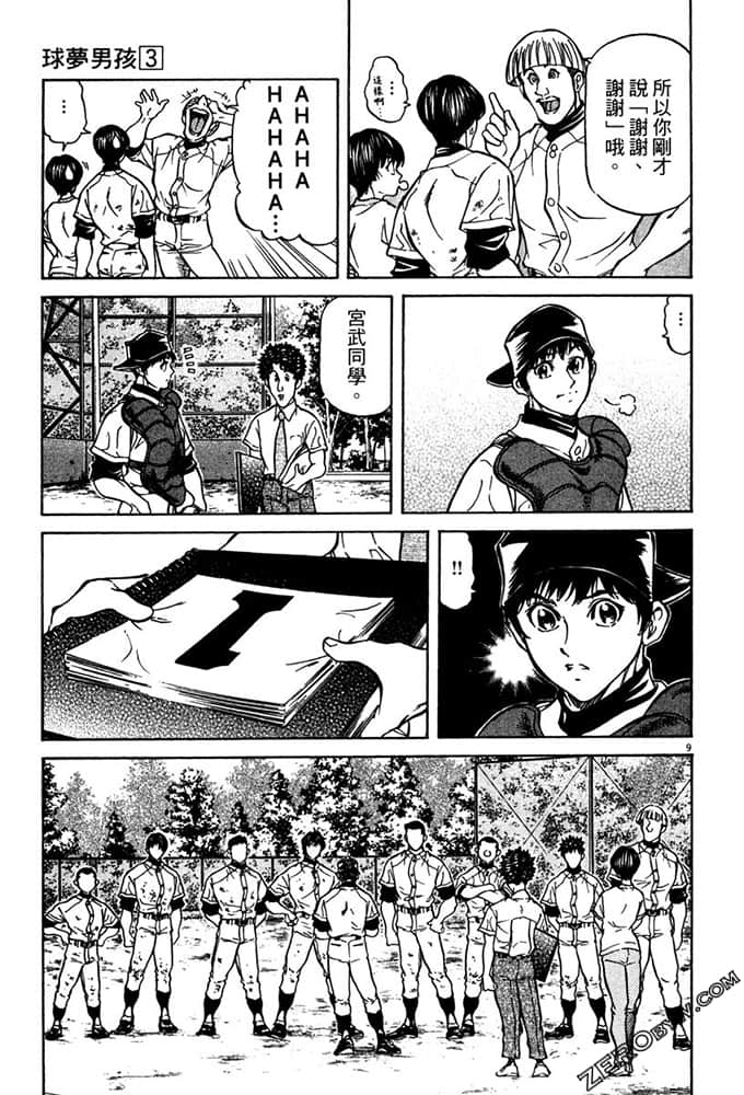 Page 200