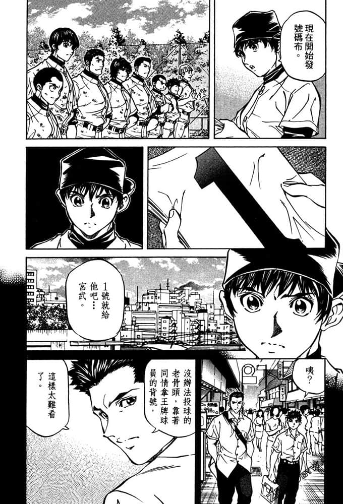 Page 201