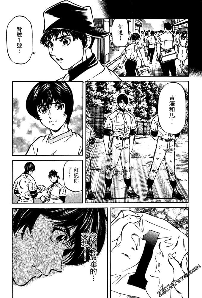 Page 202