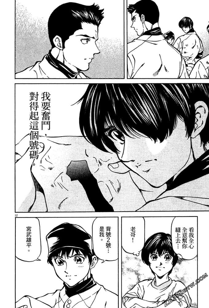 Page 203