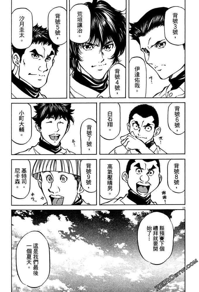 Page 204