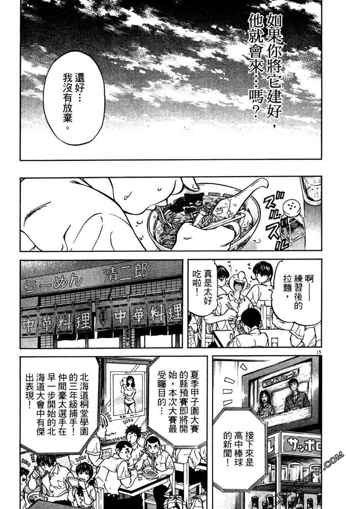 Page 206