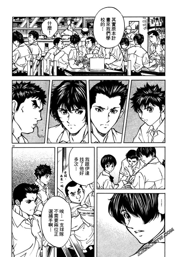 Page 209