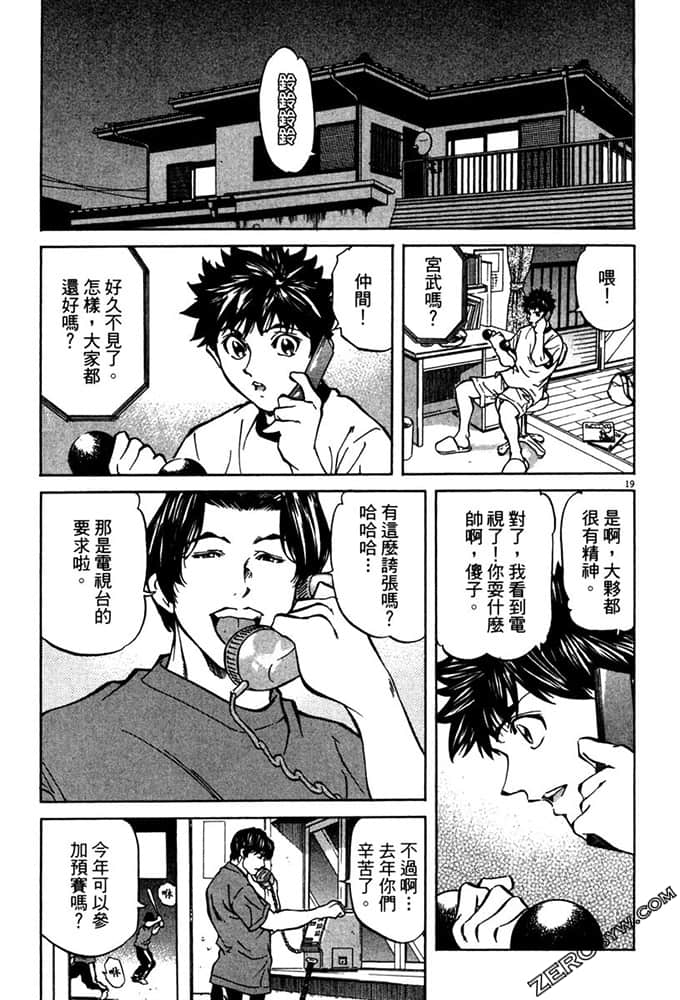Page 210