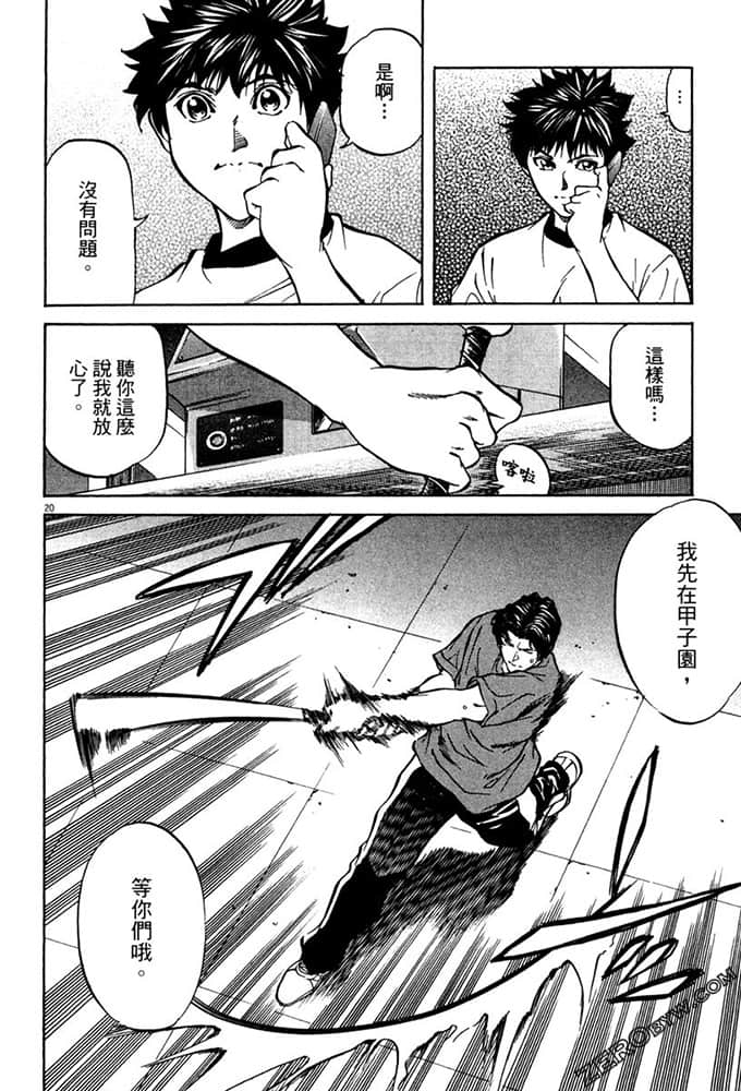 Page 211