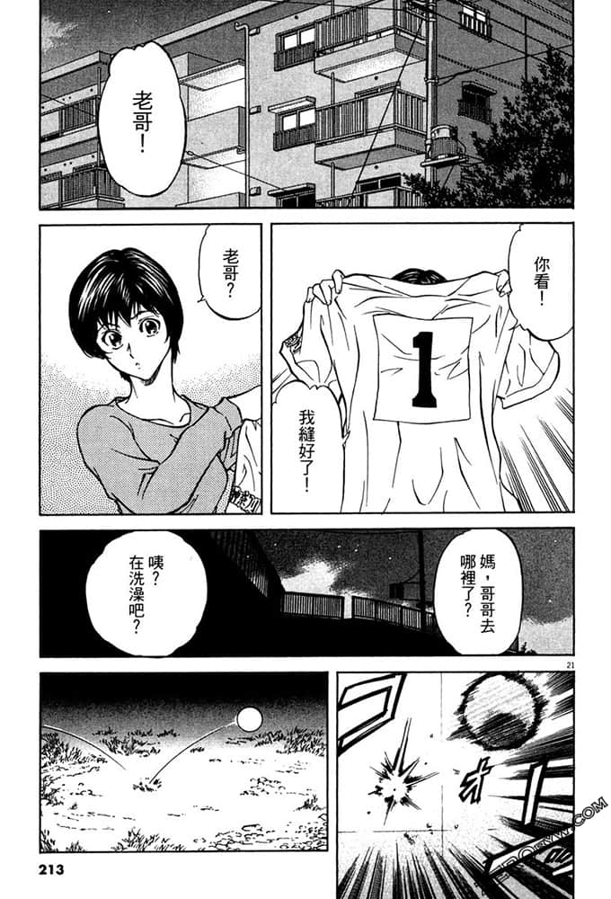 Page 212