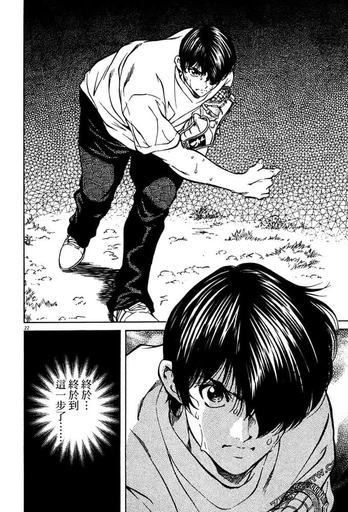 Page 213