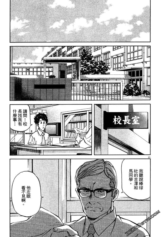 Page 214