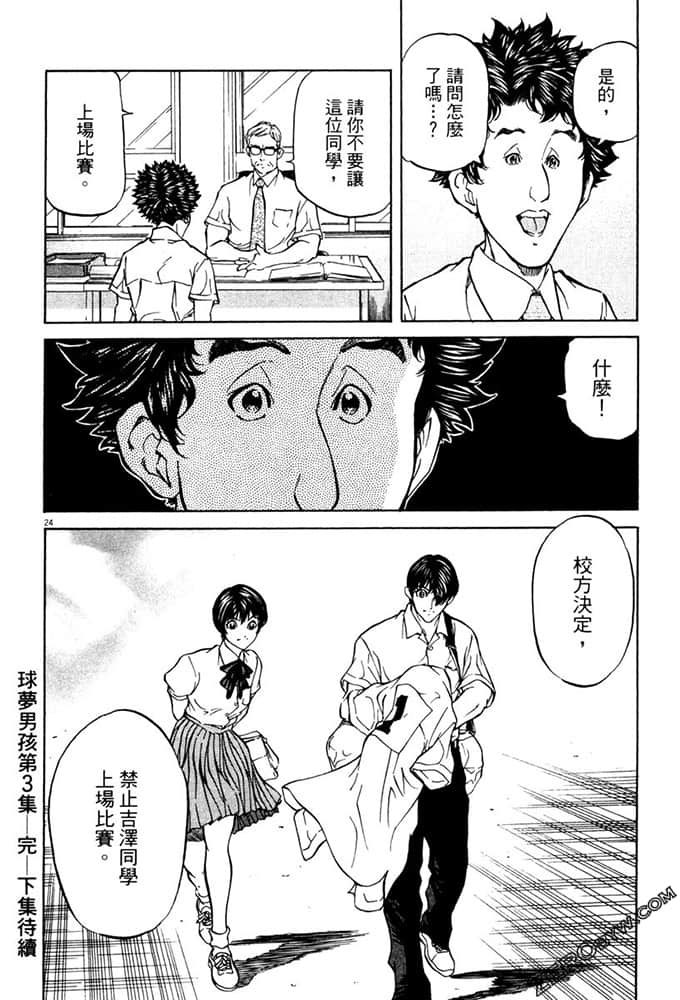 Page 215