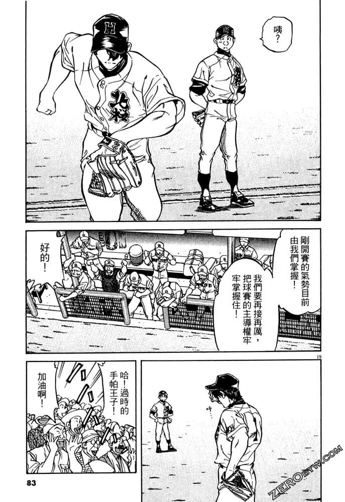 Page 82