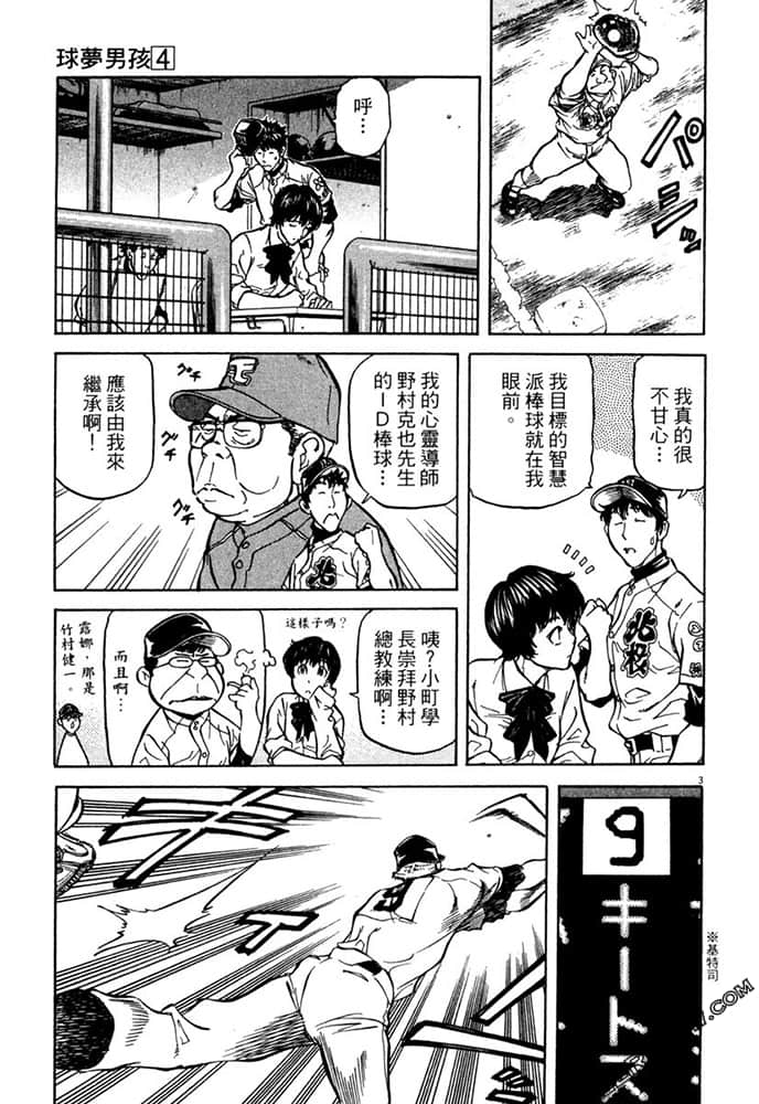 Page 90