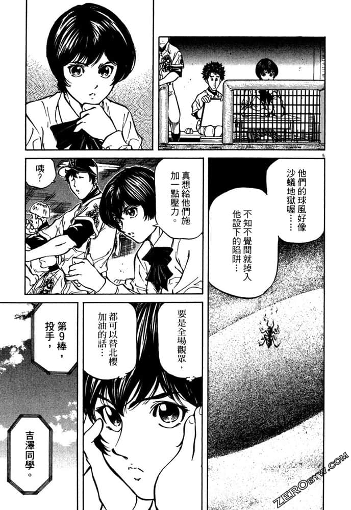 Page 92