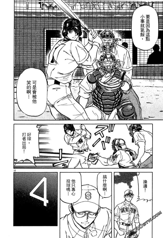 Page 97