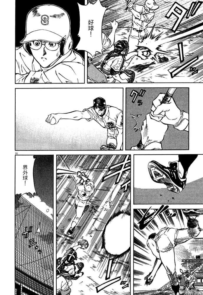Page 103