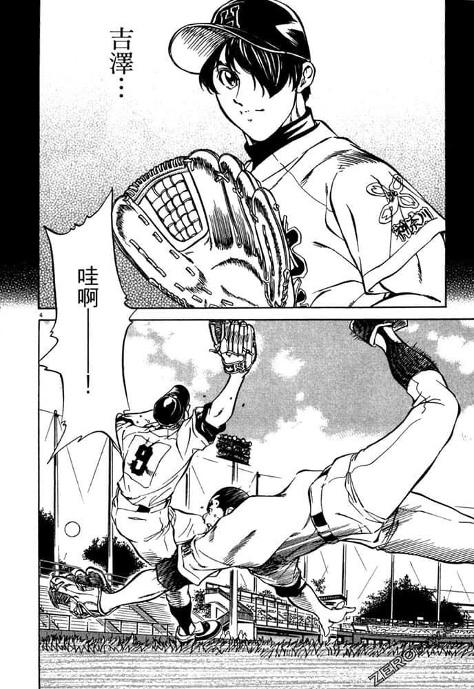 Page 115