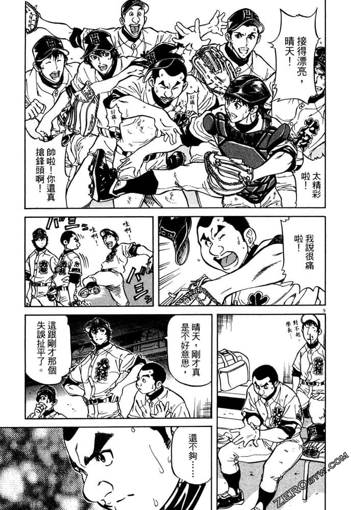Page 120
