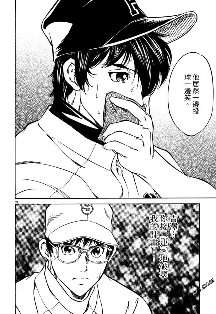 Page 135