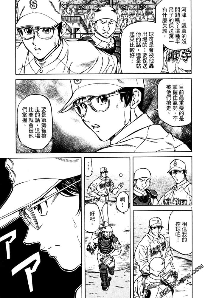 Page 140