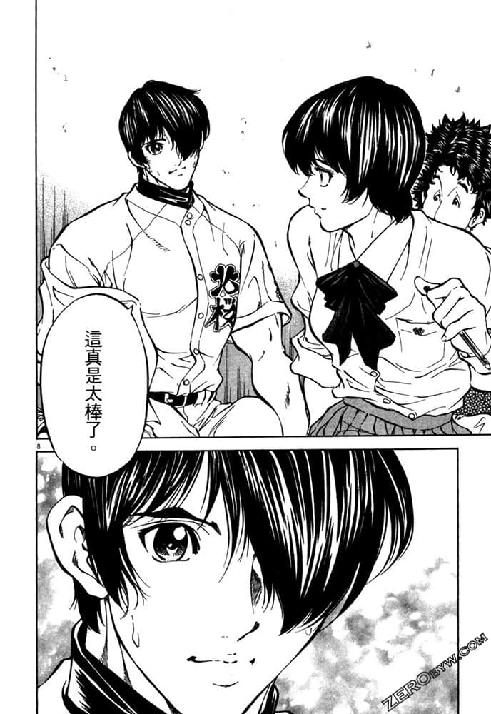 Page 143