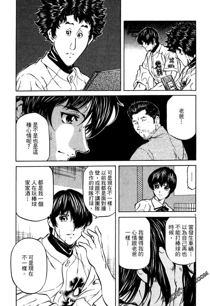Page 144