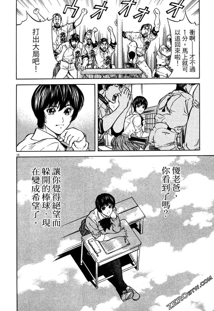 Page 149
