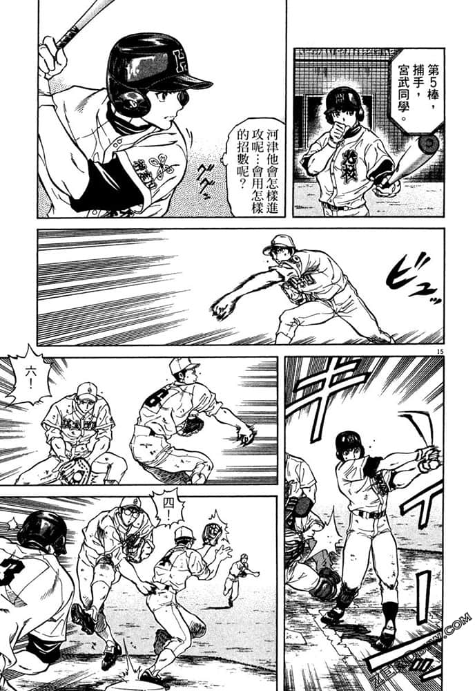 Page 150