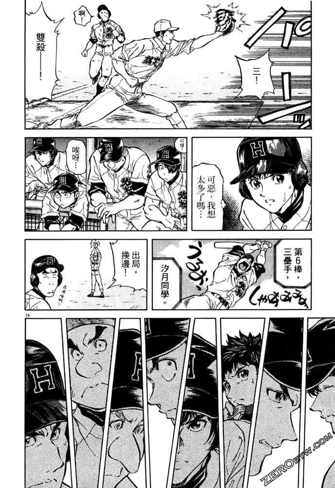 Page 151