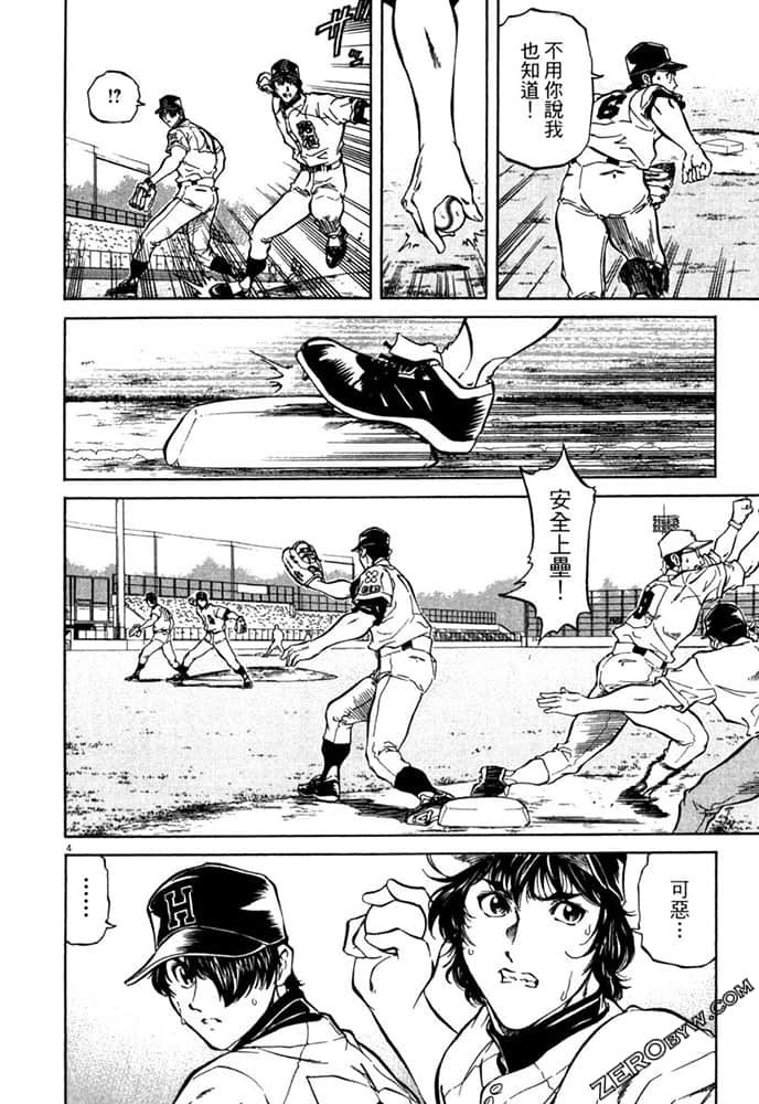 Page 159